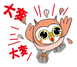 Tomisaburo of the owl sticker #6985070