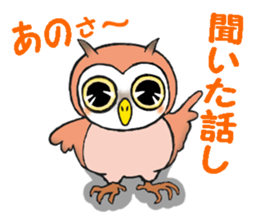 Tomisaburo of the owl sticker #6985072