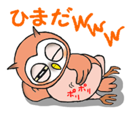 Tomisaburo of the owl sticker #6985073