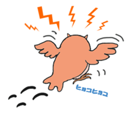 Tomisaburo of the owl sticker #6985074