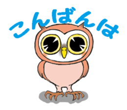 Tomisaburo of the owl sticker #6985078