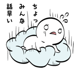 White creatures Stickers sticker #6985099