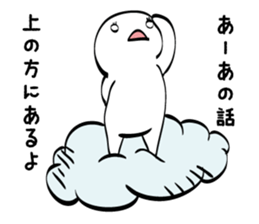 White creatures Stickers sticker #6985106