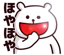 Fukui Prefecture dialect sticker #6985168