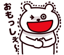 Fukui Prefecture dialect sticker #6985171