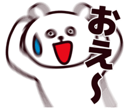 Fukui Prefecture dialect sticker #6985175
