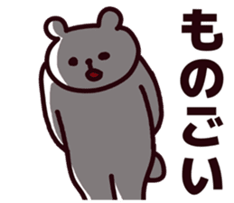 Fukui Prefecture dialect sticker #6985176
