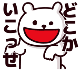 Fukui Prefecture dialect sticker #6985177