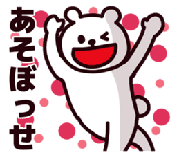 Fukui Prefecture dialect sticker #6985178