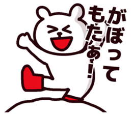 Fukui Prefecture dialect sticker #6985186