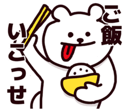 Fukui Prefecture dialect sticker #6985189