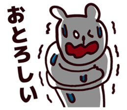 Fukui Prefecture dialect sticker #6985191