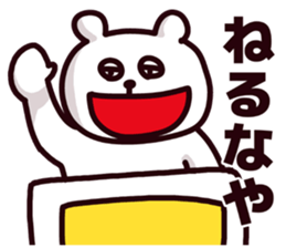 Fukui Prefecture dialect sticker #6985192