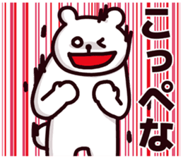 Fukui Prefecture dialect sticker #6985195
