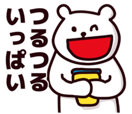 Fukui Prefecture dialect sticker #6985196