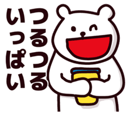 Fukui Prefecture dialect sticker #6985196