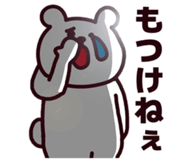 Fukui Prefecture dialect sticker #6985201