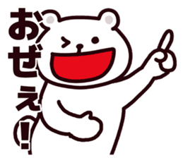 Fukui Prefecture dialect sticker #6985205