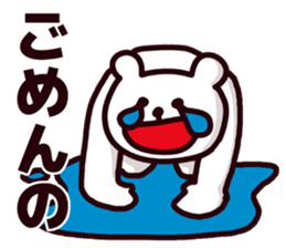 Fukui Prefecture dialect sticker #6985206