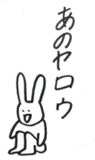 usagi610 sticker #6985370