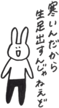 usagi610 sticker #6985375
