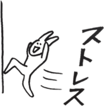 usagi610 sticker #6985382