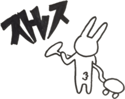 usagi610 sticker #6985384