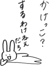 usagi610 sticker #6985388