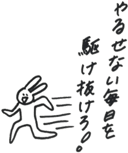 usagi610 sticker #6985398