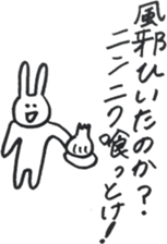 usagi610 sticker #6985399