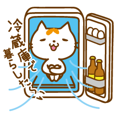 Cat "Motchi" -Summer Version-