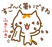 Cat "Motchi" -Summer Version- sticker #6985449
