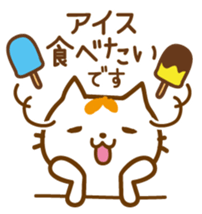 Cat "Motchi" -Summer Version- sticker #6985451