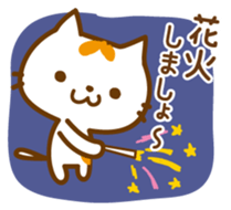 Cat "Motchi" -Summer Version- sticker #6985458