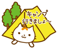 Cat "Motchi" -Summer Version- sticker #6985461