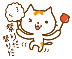 Cat "Motchi" -Summer Version- sticker #6985463