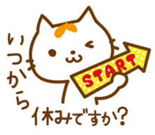 Cat "Motchi" -Summer Version- sticker #6985465