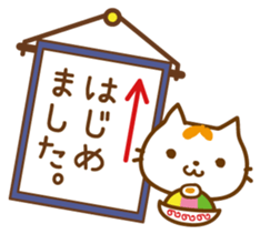 Cat "Motchi" -Summer Version- sticker #6985467