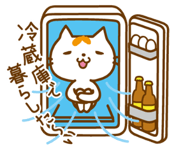 Cat "Motchi" -Summer Version- sticker #6985468
