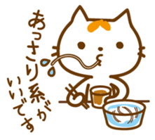 Cat "Motchi" -Summer Version- sticker #6985469