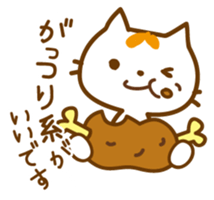 Cat "Motchi" -Summer Version- sticker #6985470
