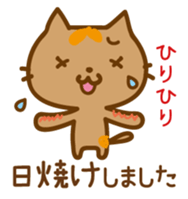 Cat "Motchi" -Summer Version- sticker #6985473