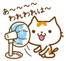 Cat "Motchi" -Summer Version- sticker #6985474