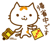 Cat "Motchi" -Summer Version- sticker #6985475