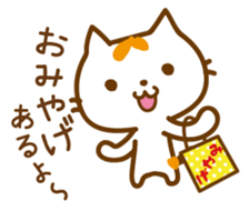 Cat "Motchi" -Summer Version- sticker #6985476