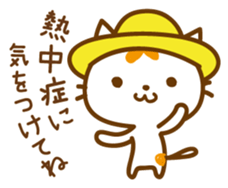 Cat "Motchi" -Summer Version- sticker #6985478