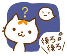 Cat "Motchi" -Summer Version- sticker #6985481