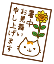 Cat "Motchi" -Summer Version- sticker #6985485