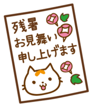 Cat "Motchi" -Summer Version- sticker #6985486