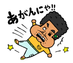 miyakoisland hirobo-2 sticker #6985889